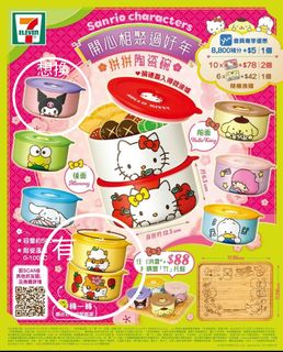 （分類：）位於 。 由 yuenphm 提交（商品編號 1139462193，圖片 1）。簡介： 。