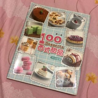 （分類：）位於 。 由 elf.cathyloey 提交（商品編號 1139601108，圖片 1）。簡介： 。