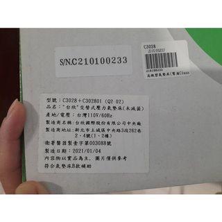 台欣交替式壓力氣墊床
