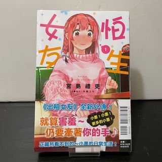 （分類：）位於 。 由 fwong1995 提交（商品編號 1139489855，圖片 1）。簡介： 。