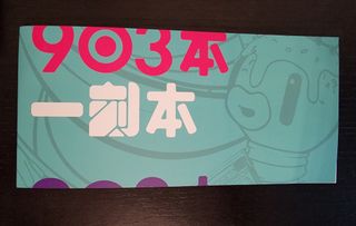（分類：）位於 。 由 imansonlo 提交（商品編號 1139427227，圖片 1）。簡介： 。