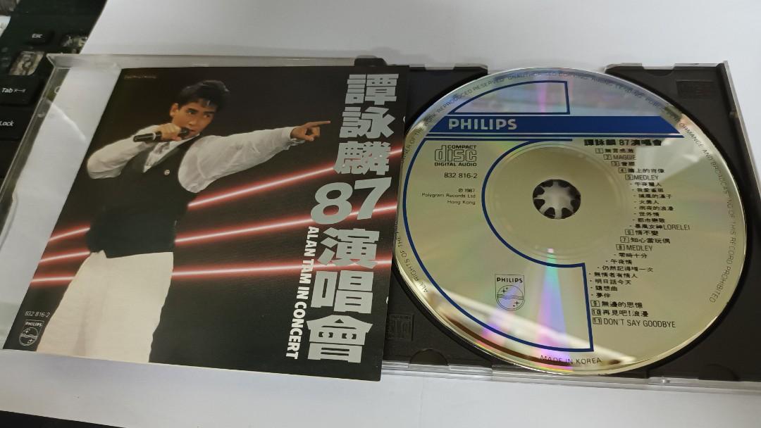アラン・タム / 譚詠麟'87演唱會 (Live In Hong Kong / 1987