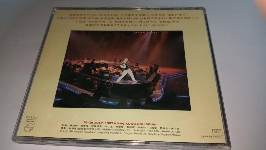 全面蒸着銀圏廃盤CDー譚詠麟 アランタム・1987年「譚詠麟 '87 演唱會」 全面蒸着銀圏廃盤CDー譚詠麟 アランタム・1987年「譚詠麟 '87