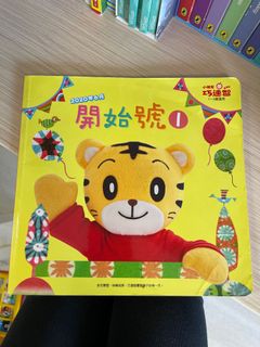 （分類：）位於 。 由 ccyin326 提交（商品編號 1139498242，圖片 1）。簡介： 。