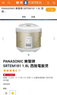 （分類：）位於 。 由 kuenxds 提交（商品編號 1139600179，圖片 1）。簡介： 。