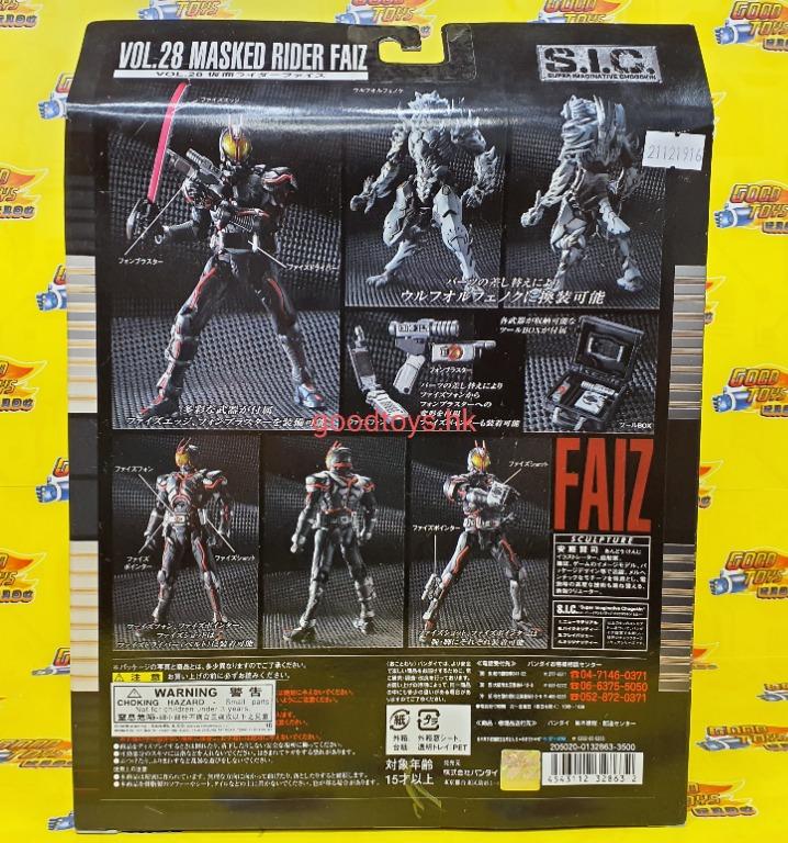 全新未開封BANDAI SIC VOL.28 MASKED RIDER FAIZ, 興趣及遊戲, 玩具