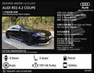 Audi RS5 4.2 FSI quattro S tronic (A)