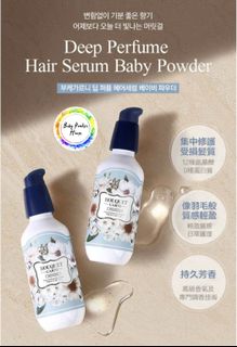 Bouquet Garni深層香水頭髮精華100ml爽身粉香味64235956066178110