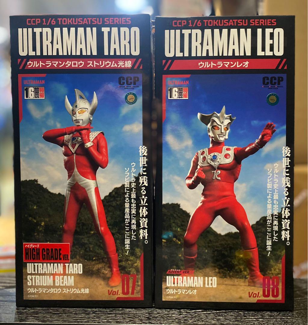 CCP1/6 ウルトラマンタロウ/ストリウム光線 Amazon | CCP ウルトラマンタロウ ストリウム光線 1/6 特撮