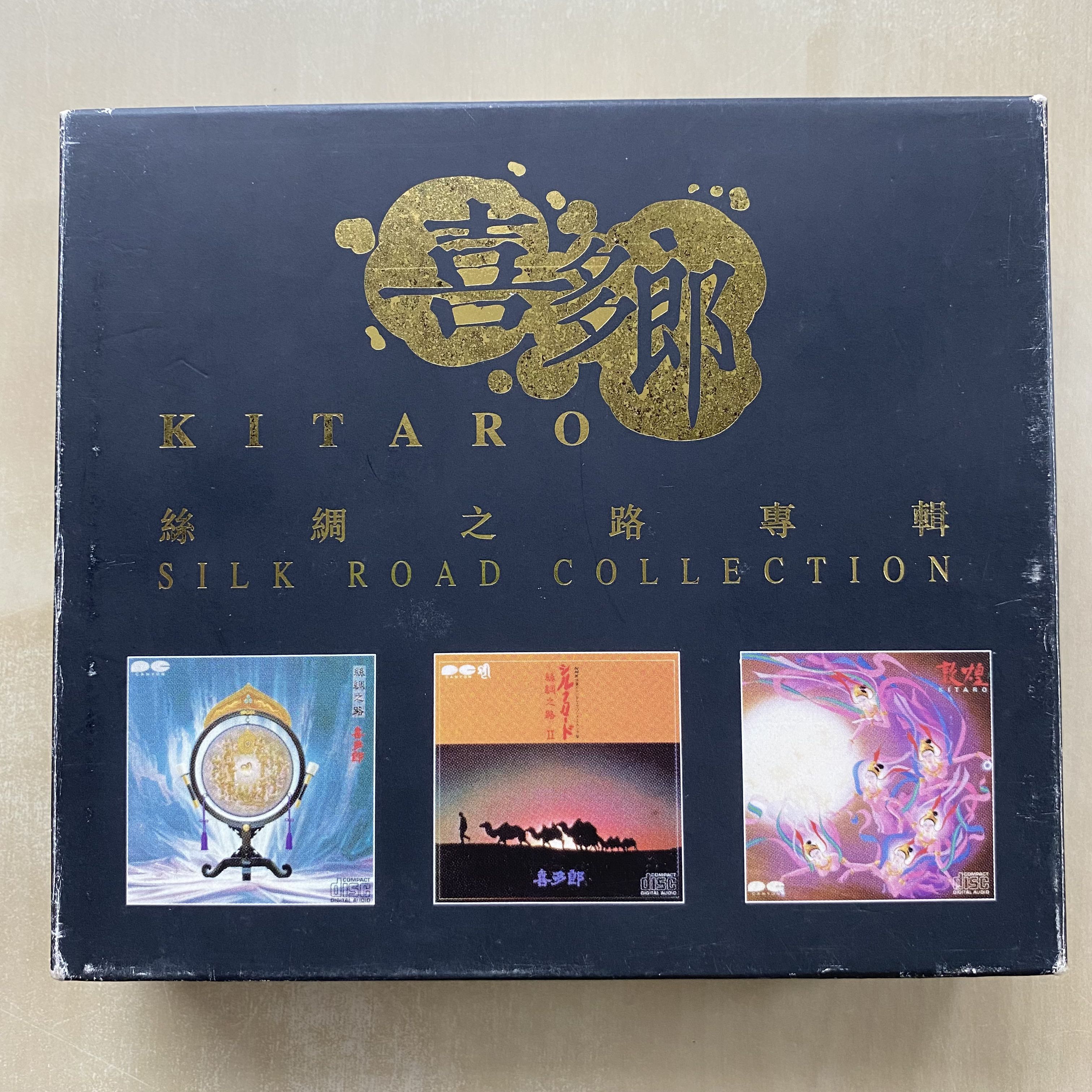喜多郎「シルクロード ～絲綢之路～ CD COLLECTION」4枚組CD NTQtODQ0Ny5qcGVn.jpeg