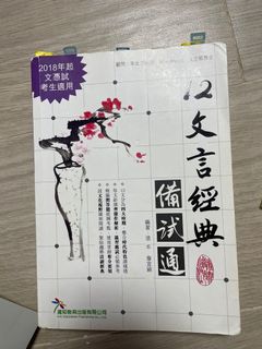 （分類：）位於 。 由 vickylam0705 提交（商品編號 1139554755，圖片 1）。簡介： 。