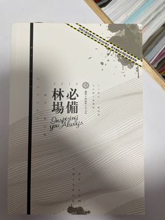 （分類：）位於 。 由 vickylam0705 提交（商品編號 1139519672，圖片 1）。簡介： 。