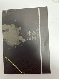 （分類：）位於 。 由 vickylam0705 提交（商品編號 1139521952，圖片 1）。簡介： 。