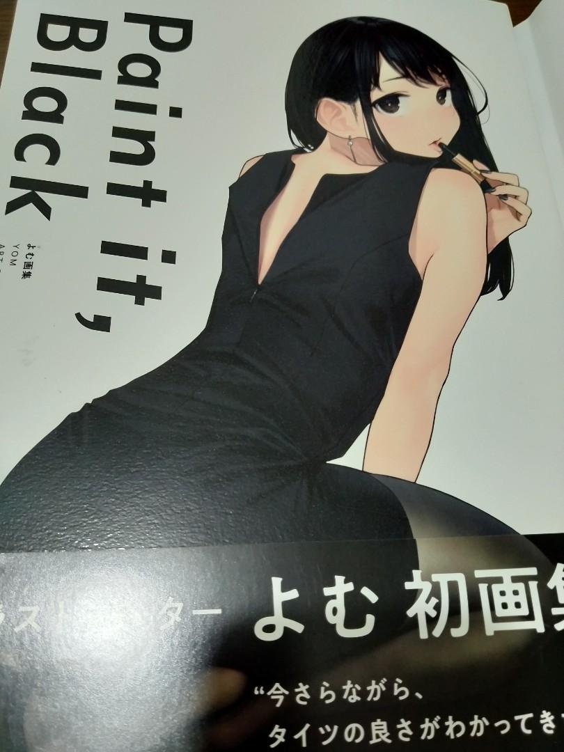 Flipped Paint it, Black (GRAPHICTION BOOKS) (Japanese Edition) JP