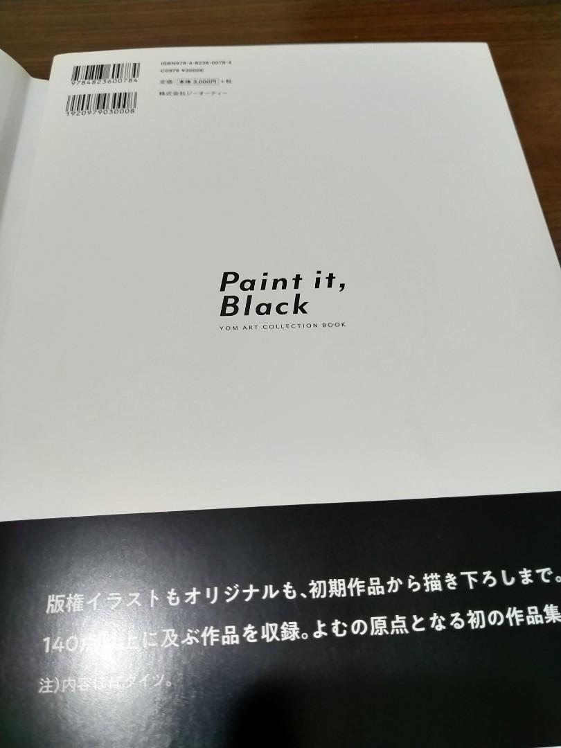Flipped Paint it, Black (GRAPHICTION BOOKS) (Japanese Edition) JP