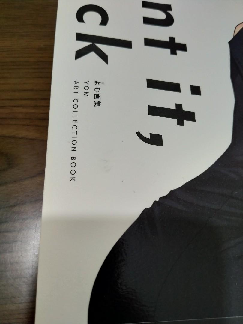 Flipped Paint it, Black (GRAPHICTION BOOKS) (Japanese Edition) JP