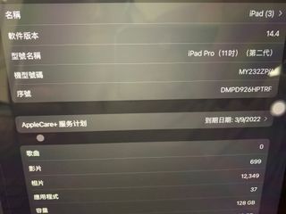 （分類：）位於 。 由 slam108 提交（商品編號 1139513866，圖片 1）。簡介： 。