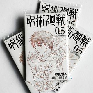 Jujutsu Kaisen Movie 0 Visitor's Bonus Booklet "Vol. 0.5 manga"