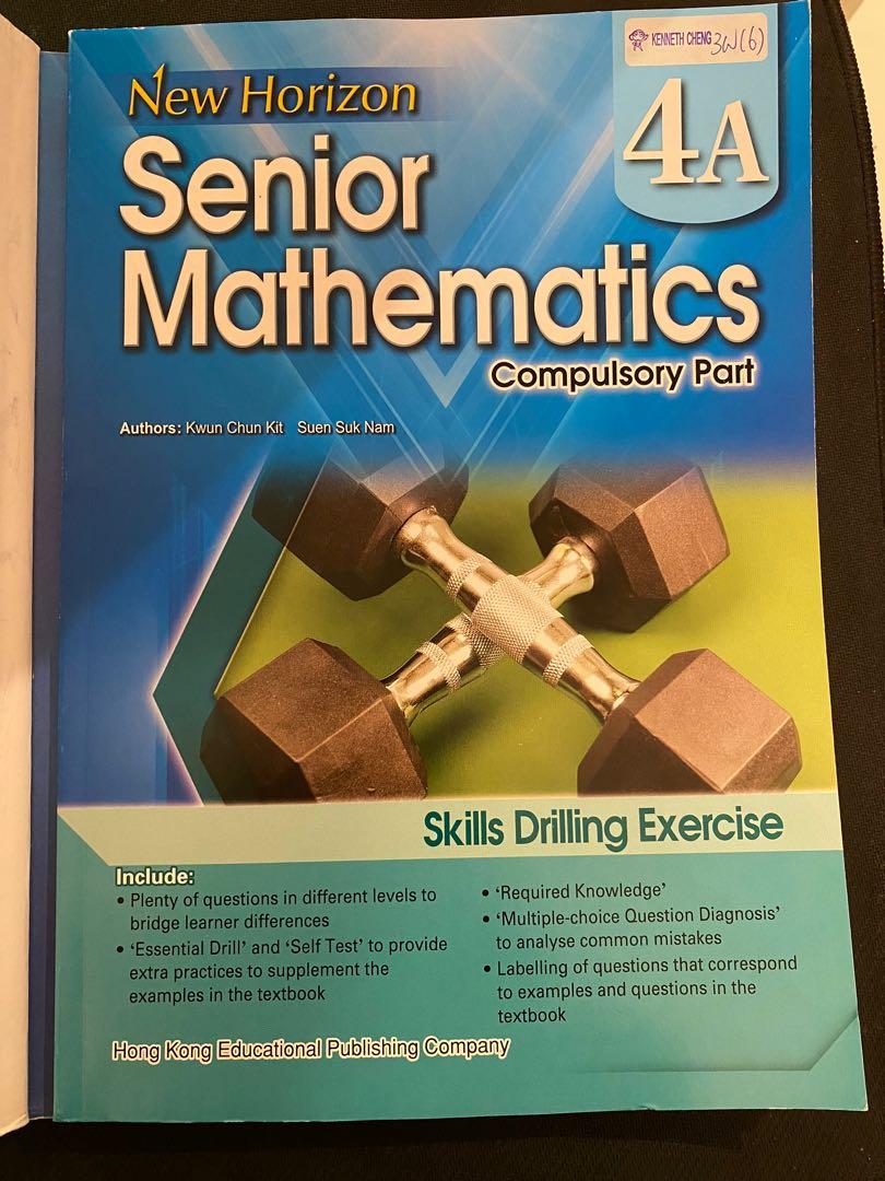 Horizon Math 2 New horizon Math (Compulsory), 興趣及遊戲, 書本 & 文具, 教科書 - Carousell