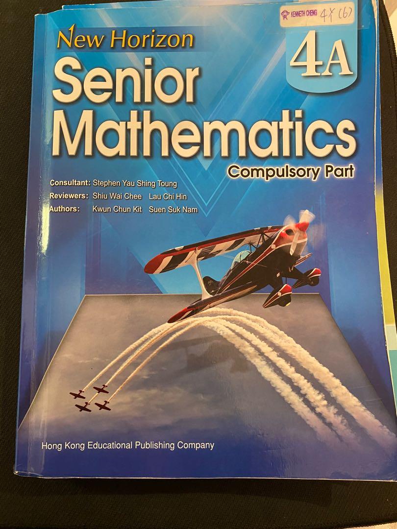 Horizon Math 2 New horizon Math (Compulsory), 興趣及遊戲, 書本 & 文具, 教科書 - Carousell
