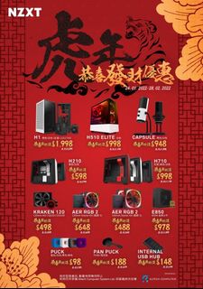 （分類：）位於 。 由 shiufaicomputer 提交（商品編號 1139523568，圖片 1）。簡介： 。