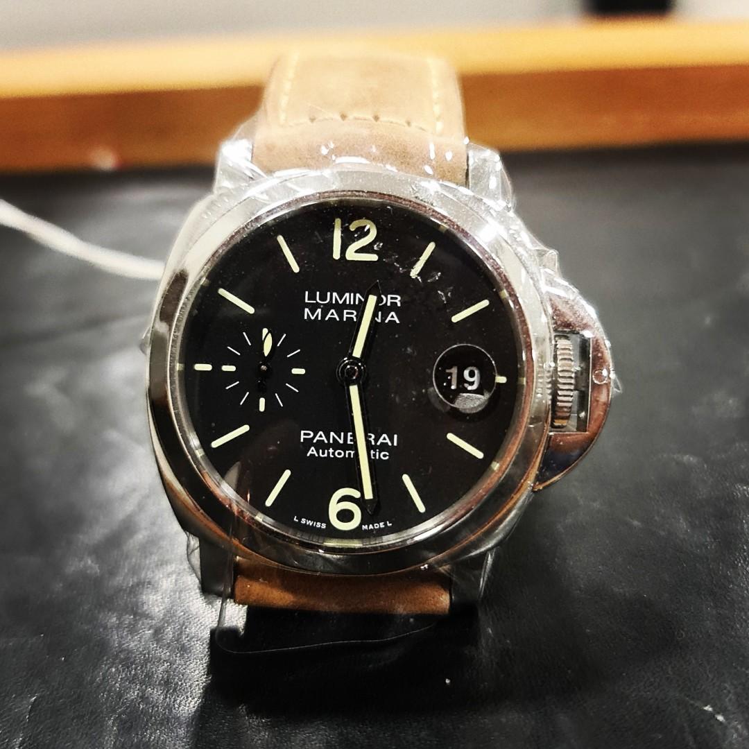 Panerai 1048 on sale
