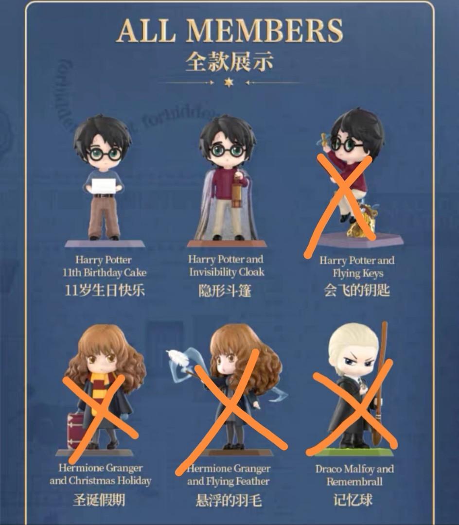 popmart 哈利波特魔法石隱藏, 興趣及遊戲, 玩具& 遊戲類- Carousell