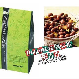 （分類：）位於 。 由 2saijo 提交（商品編號 1139512553，圖片 1）。簡介： 。