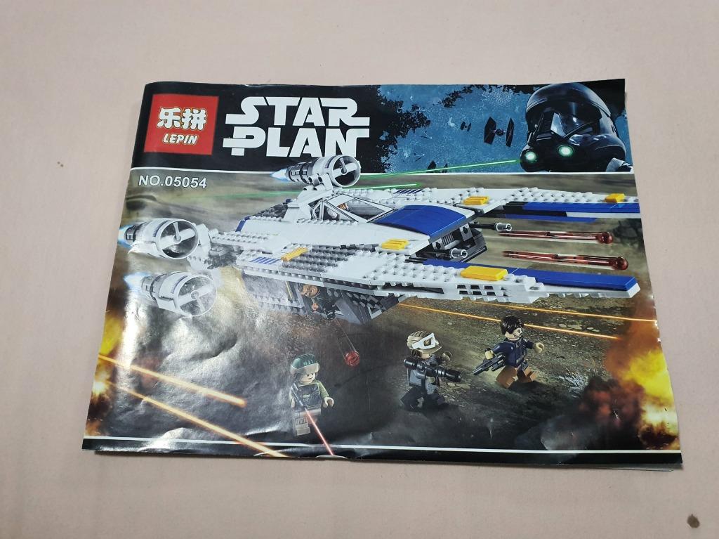 Lepin cheap u wing