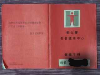 （分類：）位於 。 由 hingwang 提交（商品編號 1139836079，圖片 1）。簡介： 。