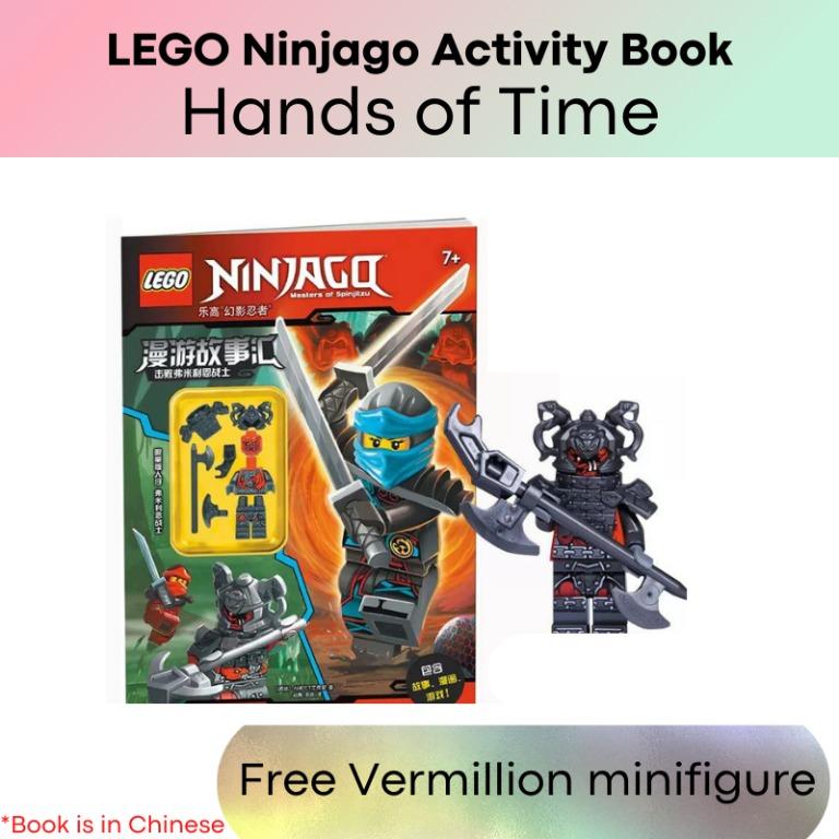Ninjago chinese 2025