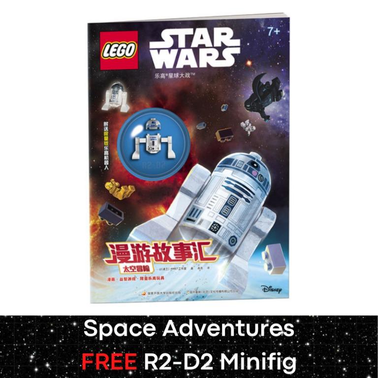 LEGO Star Wars R2-D2 Space Adventures Comic & Activity Book w/ Minifigure -  NEW