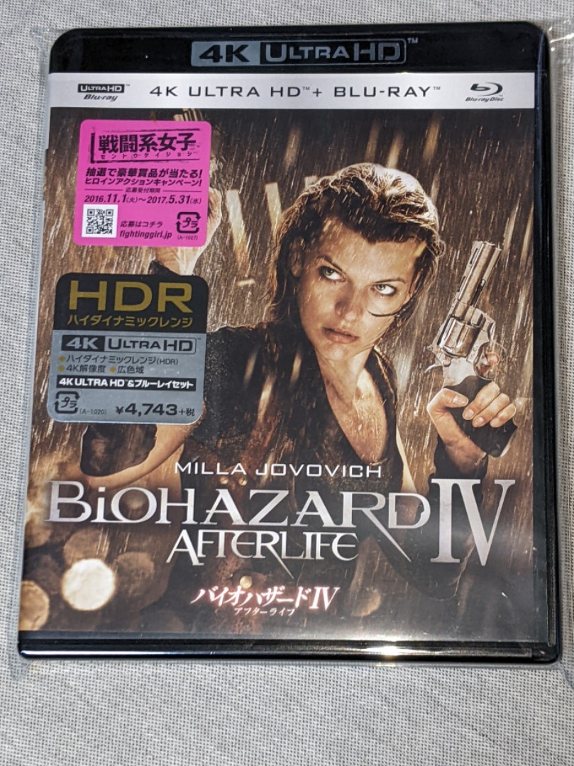 日本版4KUHD Blu-ray disc 電影版BIOHAZARD IV Afterlife 4K碟+BD 