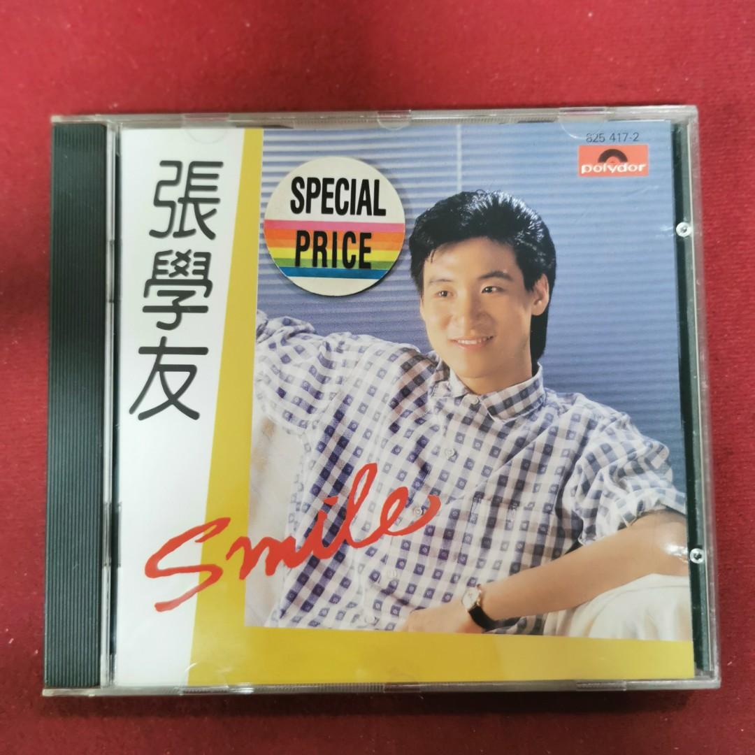95％new 張學友Jacky Cheung smile 首張專輯CD / 1985年舊首版T113-01