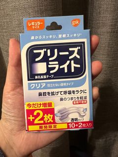 由 plusthree (刊登 ID 1139729241，圖片 1) 提交，位於 的 (類別：)，說明：。