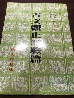由 levi568 (刊登 ID 1139769049，圖片 1) 提交，位於 的 (類別：)，說明：。