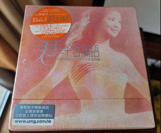 （分類：）位於 。 由 ccclementchan 提交（商品編號 1139807996，圖片 1）。簡介： 。