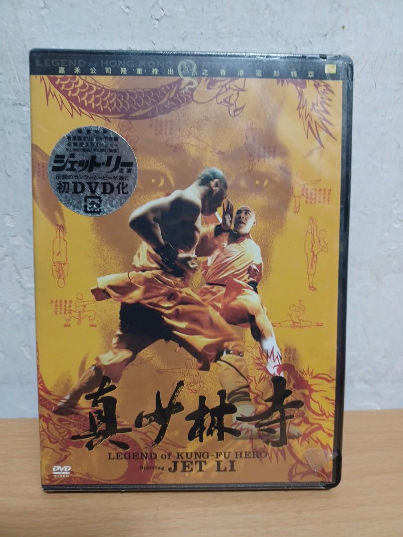 少林寺　DVD　BOX DVD Amazon.co.jp: 少林寺 DVD BOX : ジェット・リー, チャン