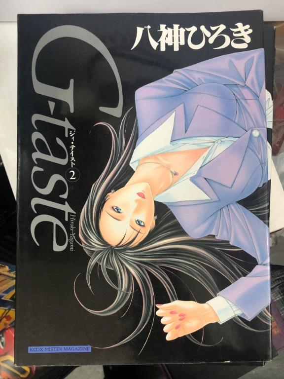 希少　八神ひろき　G-taste 　全7巻 激レア】【美品・全巻初版】G-taste 全7巻＋1 計8冊 八神ひろき