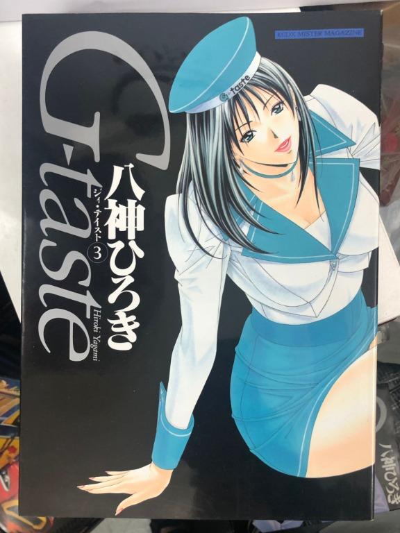 狀態良好] 日版八神浩樹G taste 7本, 興趣及遊戲, 書本& 文具, 漫畫