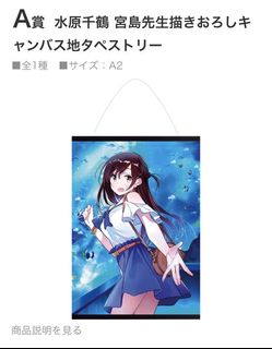 （分類：）位於 。 由 w.eriri91 提交（商品編號 1139808083，圖片 1）。簡介： 。