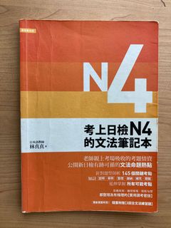 （分類：）位於 。 由 garnetastone 提交（商品編號 1139695281，圖片 1）。簡介： 。