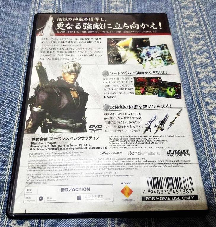 幸運小兔 (近無刮) PS2 天星 命運之劍 Tensei Sword of Destiny 日版遊戲 E3