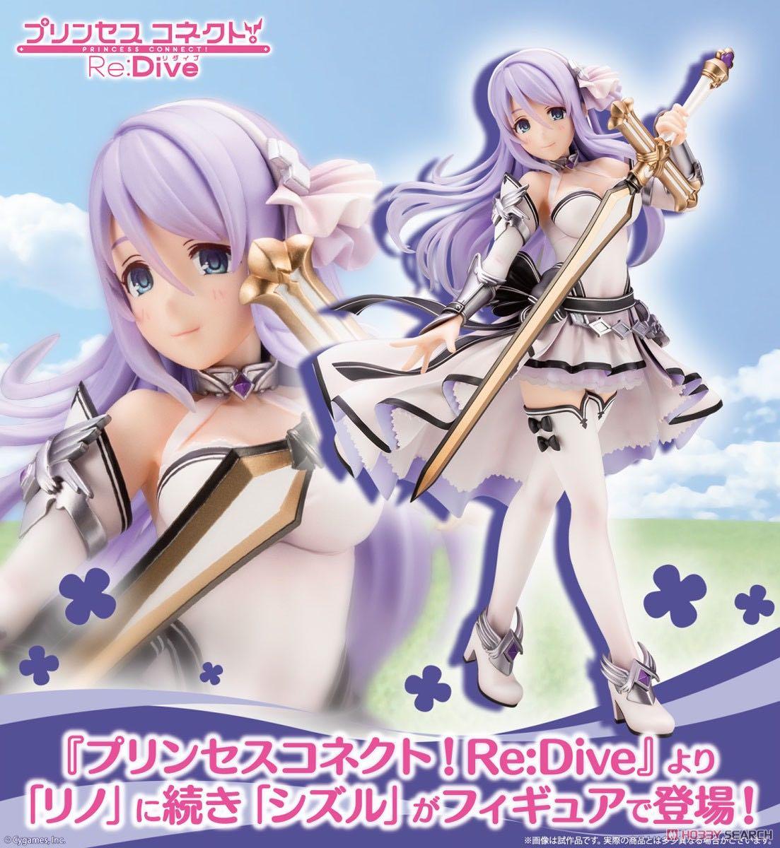 日版壽屋超異域公主連結 Re Dive 星野靜流1 7 Pvc Figure 興趣及遊戲 玩具 遊戲類 Carousell