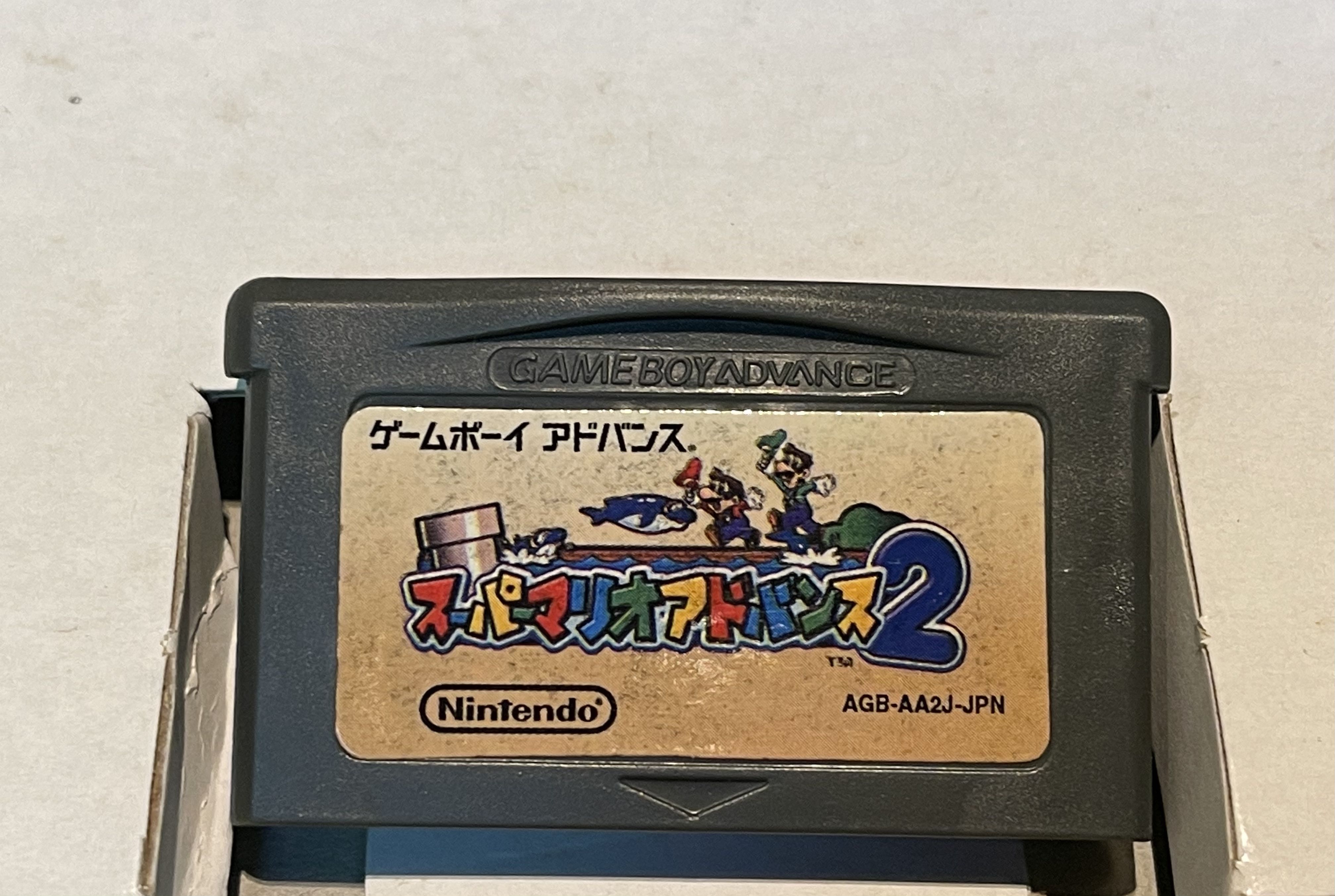 清屋平讓Gameboy Advance Game Super Mario Bros 2 孖寶兄弟2