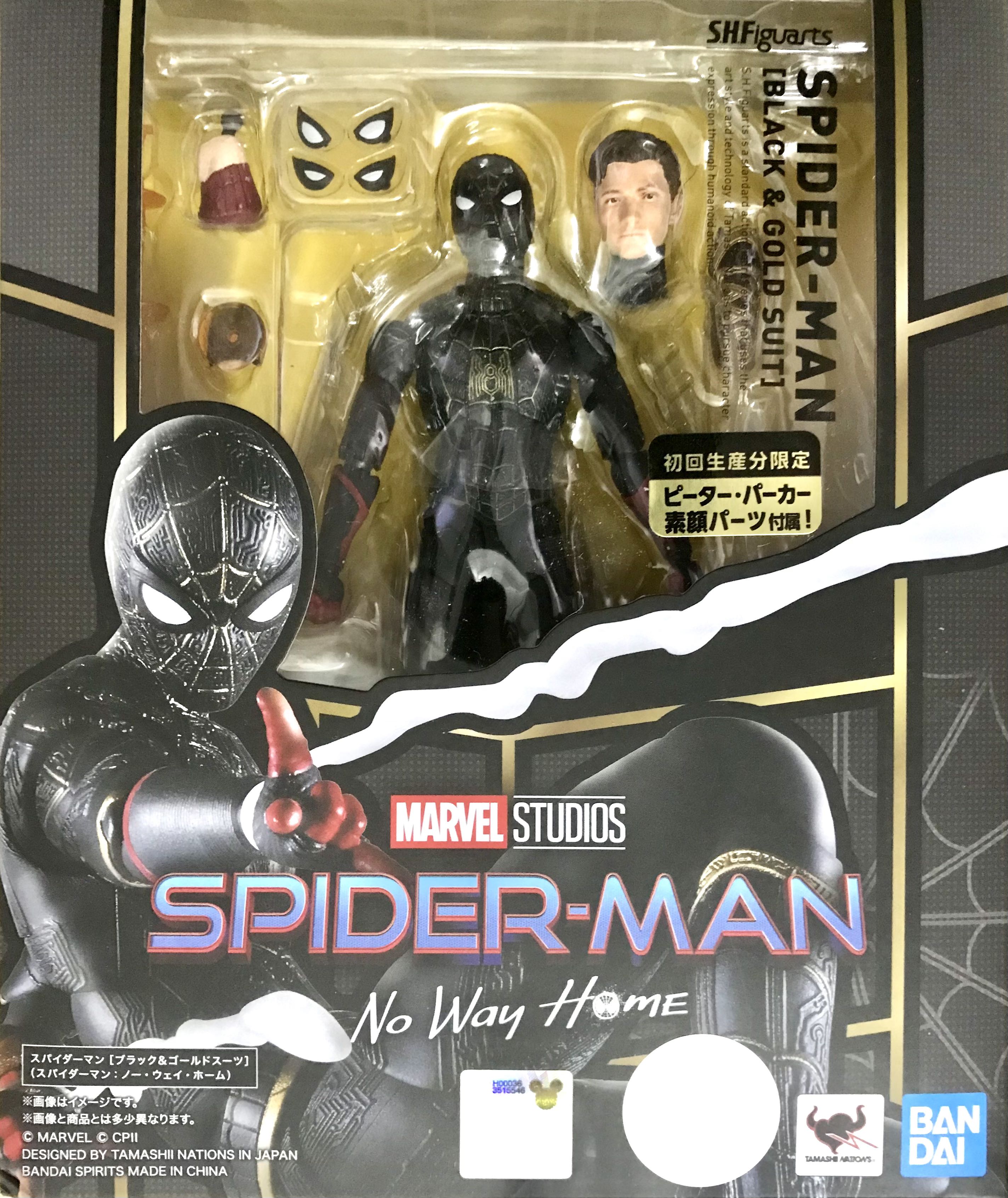 Figura De Acción S.H.Figuarts Spider-Man No Way Home De Bandai - ¡Edición Especial Nueva En Caja!