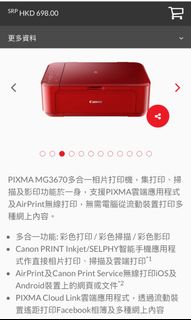 （分類：）位於 。 由 applebao 提交（商品編號 1139788184，圖片 1）。簡介： 。