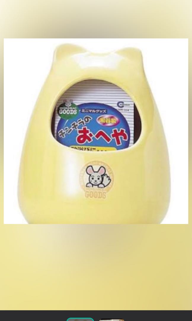 Chinchilla Cooling House, Pet Supplies, Homes & Other Pet Accessories