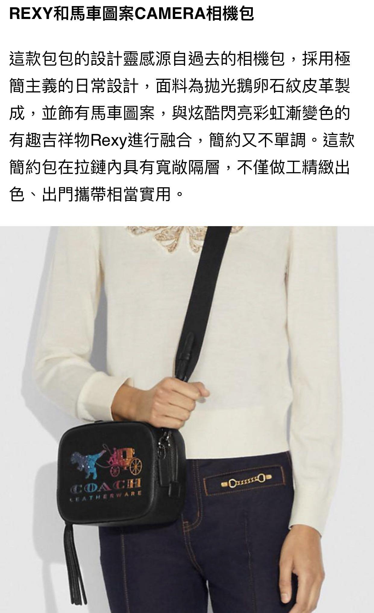 Camera bag with rexy and carriage online