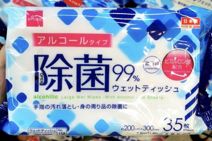 Daiso wet wipes top